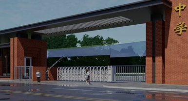 学校 - 学校来访人员出入口管理
